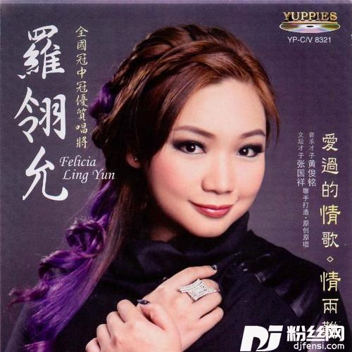给所有知道我名字的人