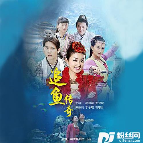 追