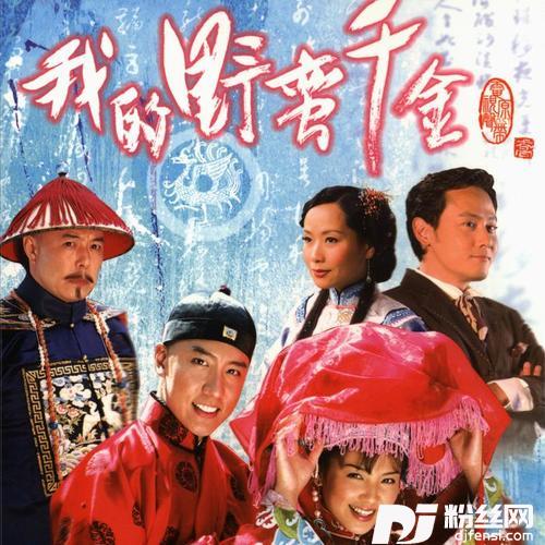 错误的相遇