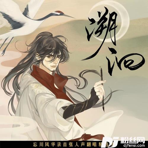 易水诀