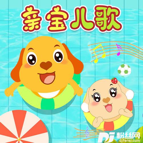 拔萝卜