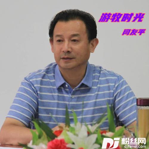 游牧时光的专辑