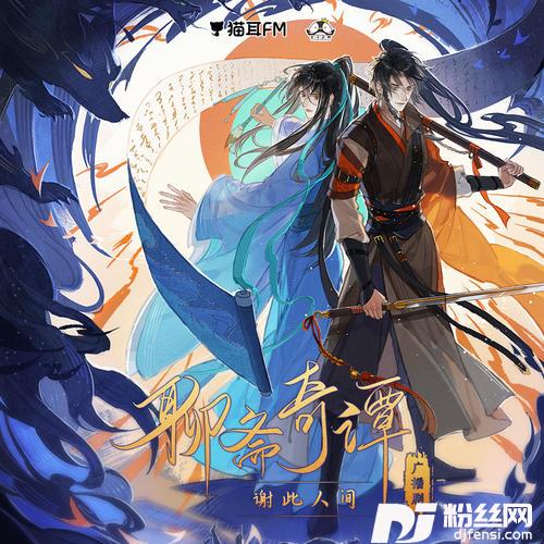 谢此人间