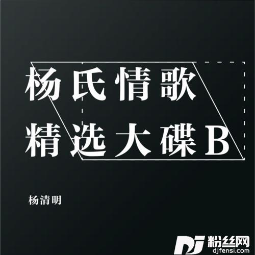 有爱就有家