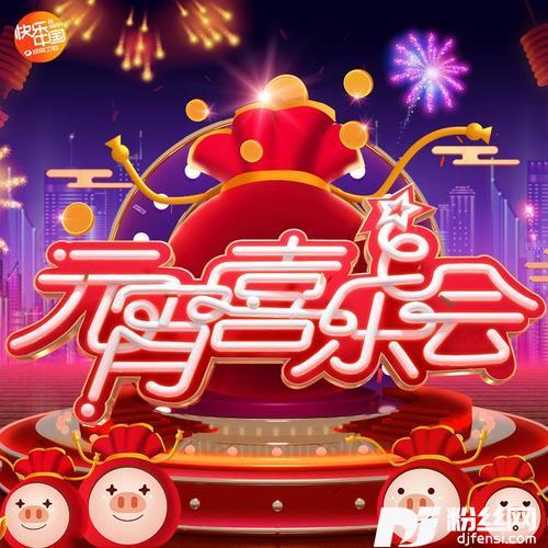 卖汤圆