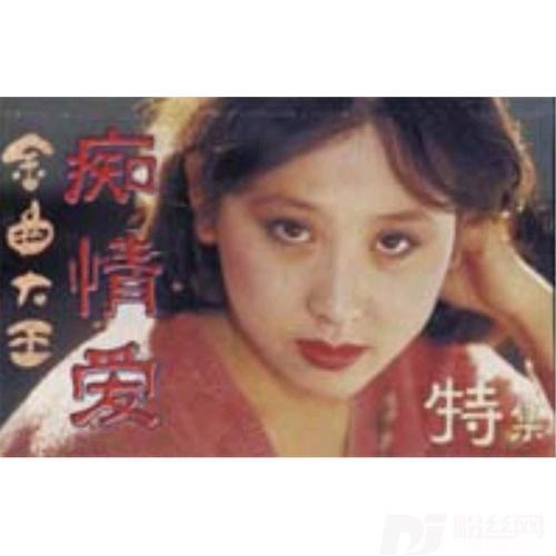 小小月牙走过来的专辑