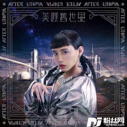 左右违法feat.陈婉玲令