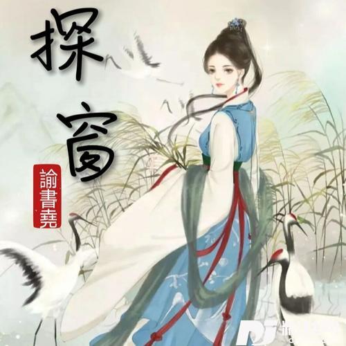 OneNightInShanghai（戏腔男版）cover:胡彦斌的专辑