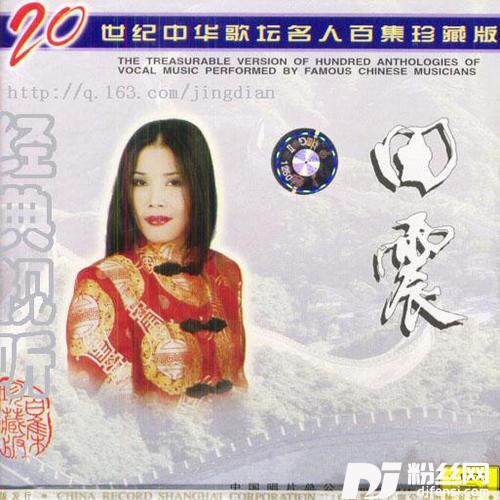 我热恋的故乡