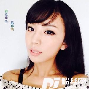 拥抱幸福