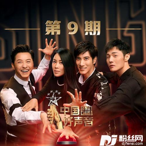执迷不悔
