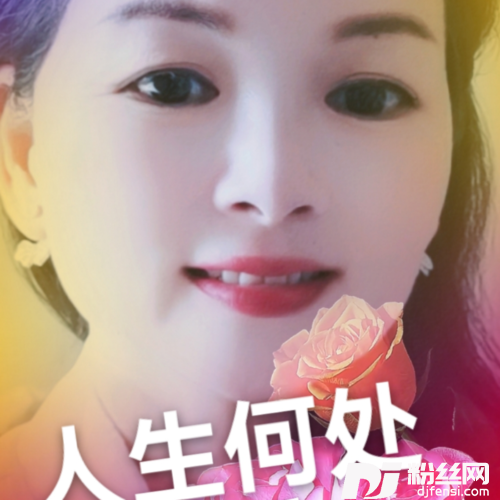 人生何处cover:杨志平的专辑