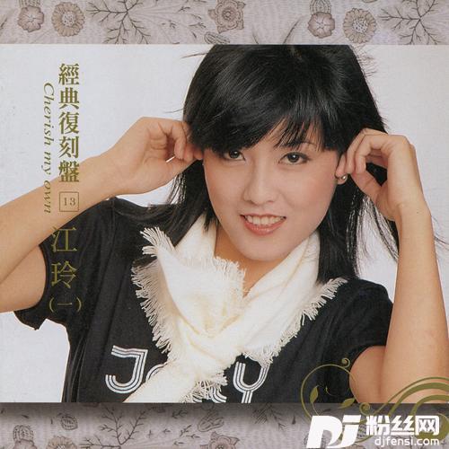 女郎