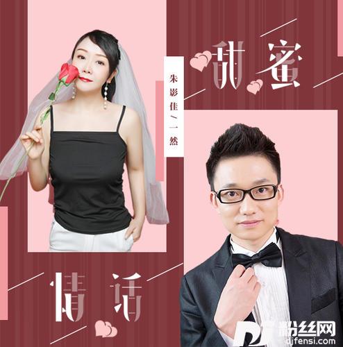 甜蜜情话