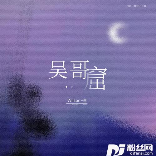 吴哥窟的专辑