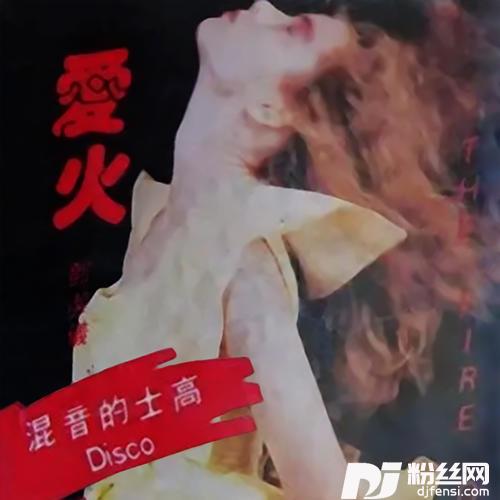 多爱你