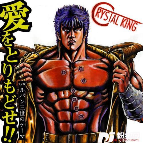 ルパン三世のテーマカラオケバージョン的专辑