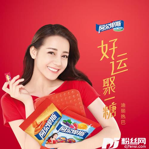 好运聚一糖