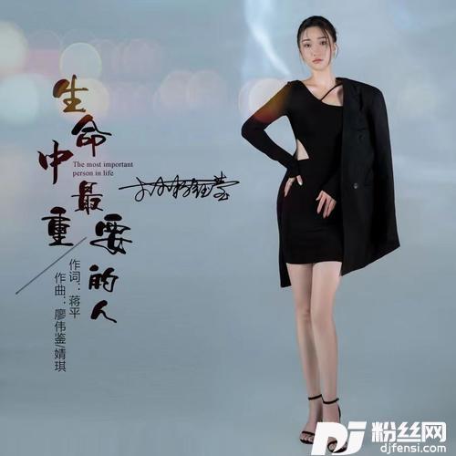 生命中最重要的人