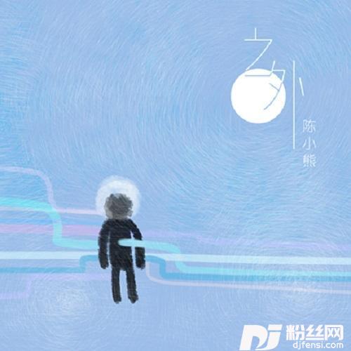 济南济南的专辑