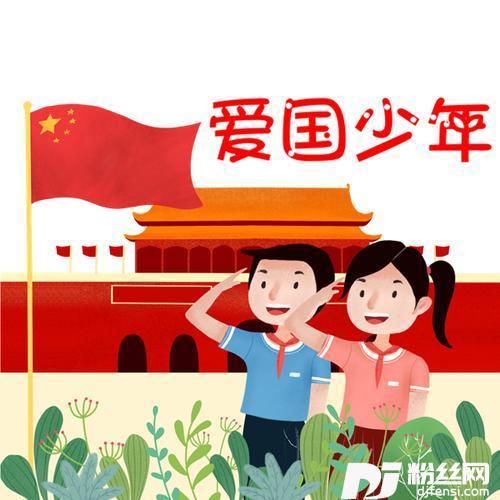 为复兴而战
