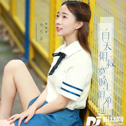 白天怕寂寞晚上怕难过DJ伟然版