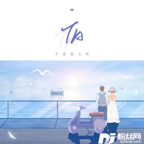 TA的专辑