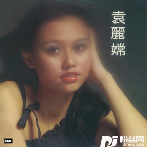 人月双圆的专辑