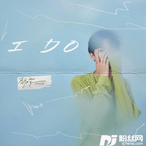 IDO的专辑