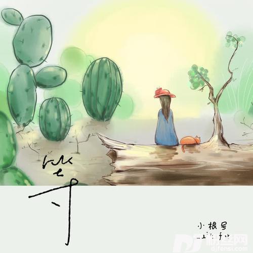 等