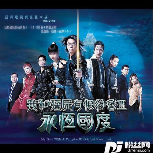 假如真的再有约会