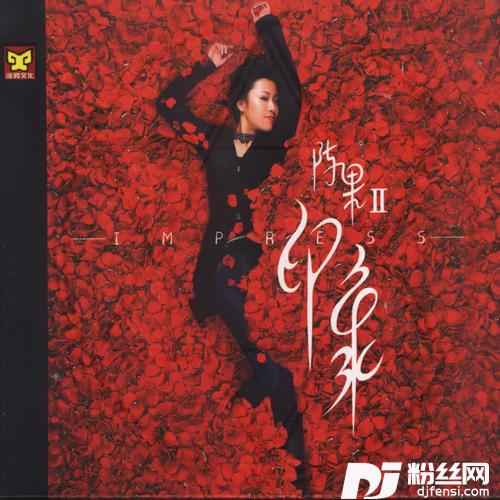 印象AcousticVersion