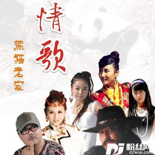 恋爱的季节