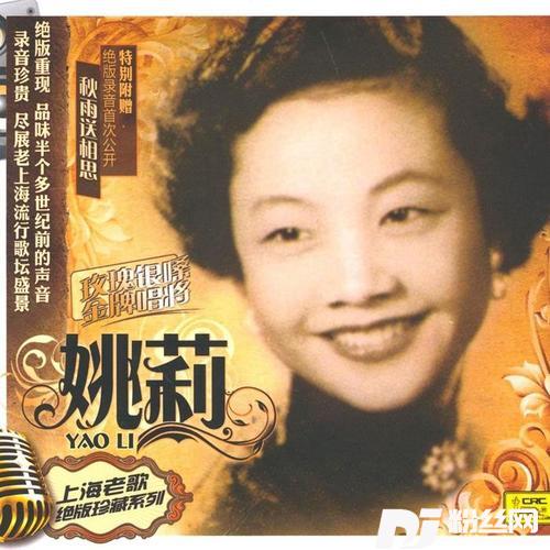 又一春的专辑