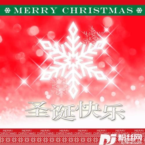铃儿响叮当JingleBells圣诞新版