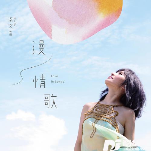 掉拍的节奏