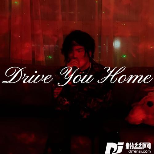 DriveYouHomeAcoustic的专辑