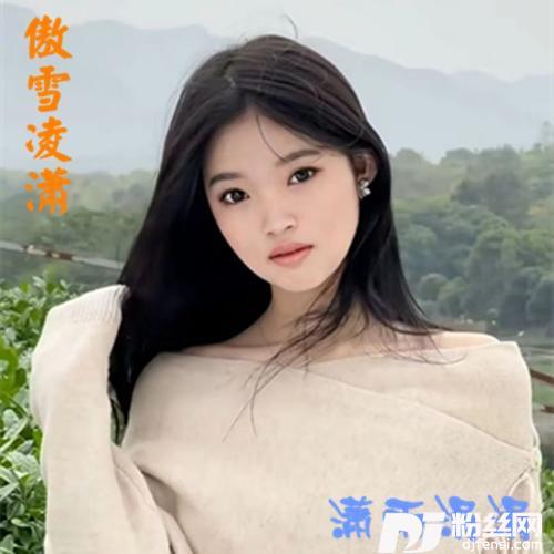 雪人cover:范晓萱