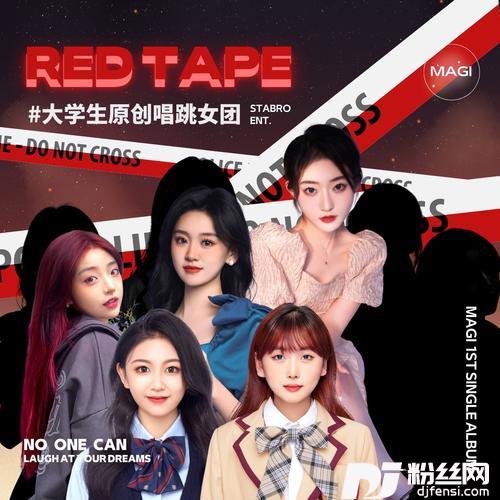 REDTAPE