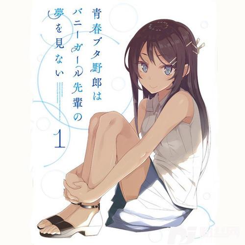 不可思議のカルテ