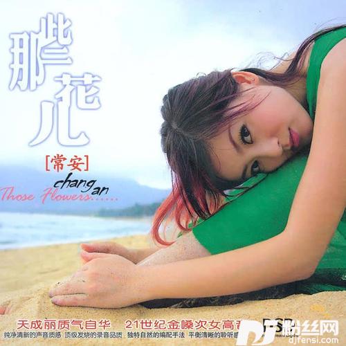 江南