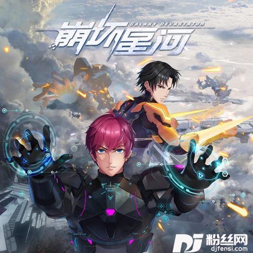Skyline的专辑