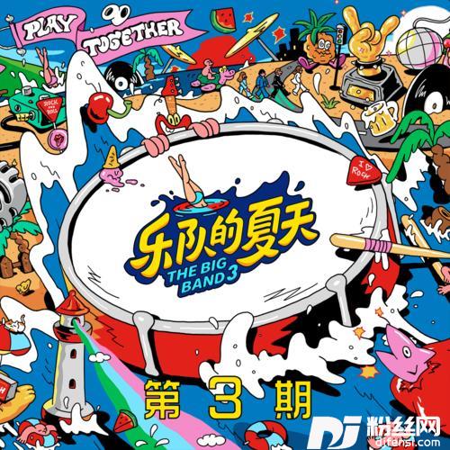 田歌