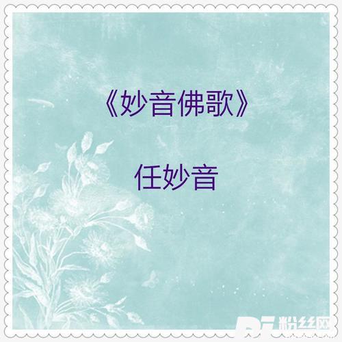 感恩歌