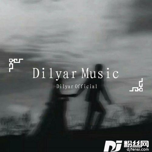 雪十郎-谁（dj版）（民浩remix）的专辑