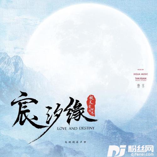 鸟语林的专辑