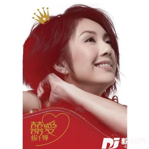 处处吻的专辑