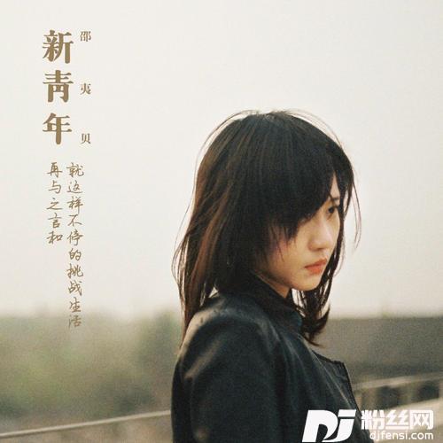 石头姑娘
