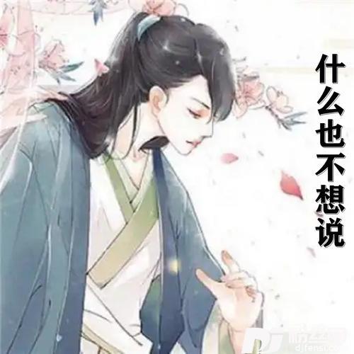 什么也不想说DJ对唱版