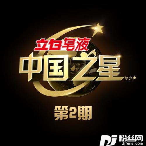 相对的专辑